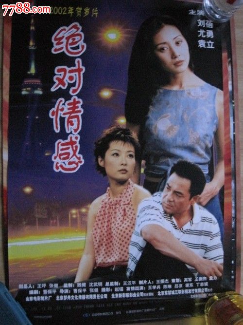高仿餐饮服务许可证多少钱